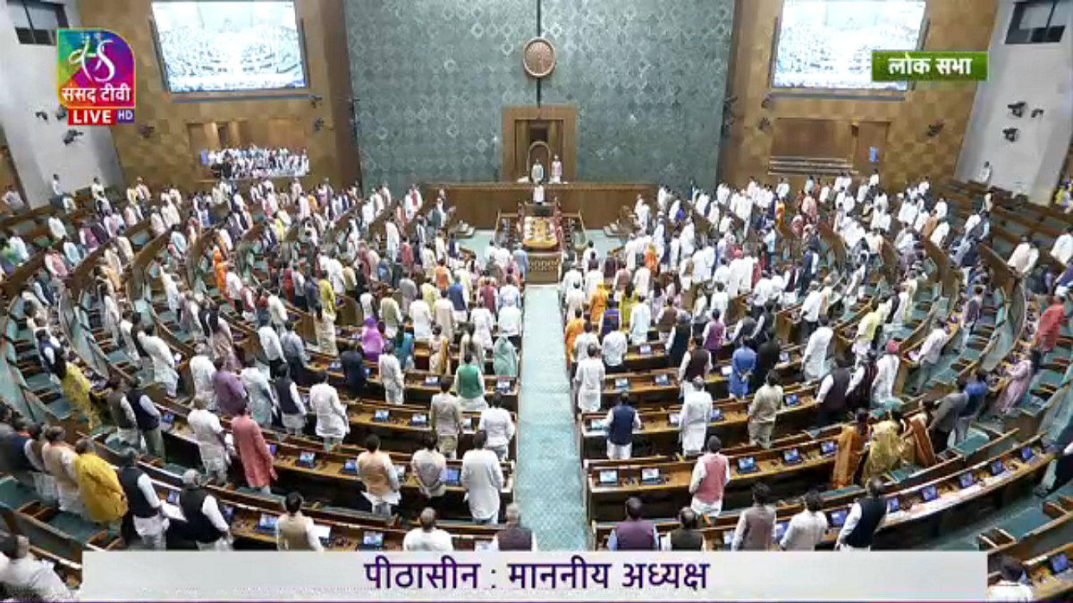 फोटो: संसद टीवी