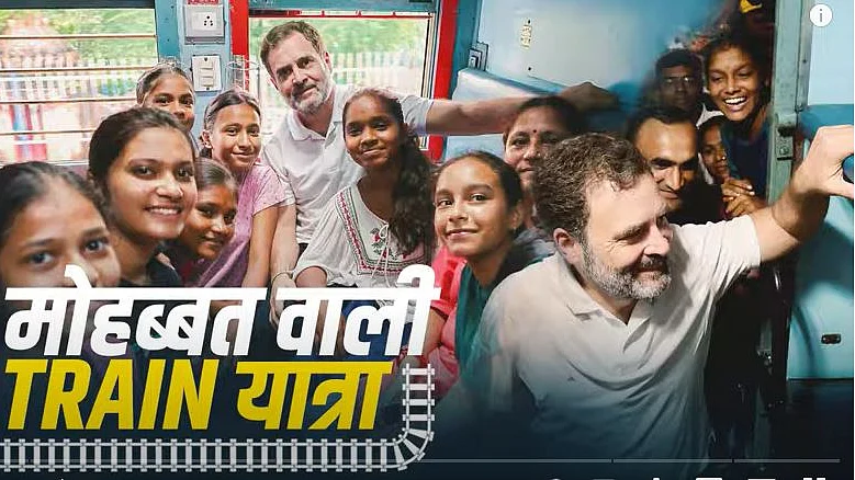 फोटो: सोशल मीडिया