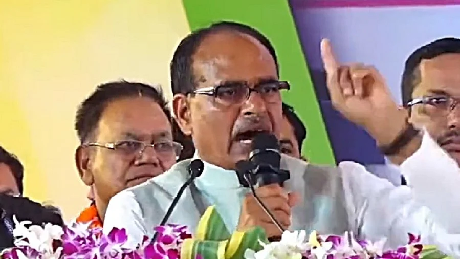 मध्य प्रदेश के लिए BJP ने जारी की 57 उम्मीदवारों की चौथी लिस्ट, शिवराज सिंह को बुधनी से मिला टिकट