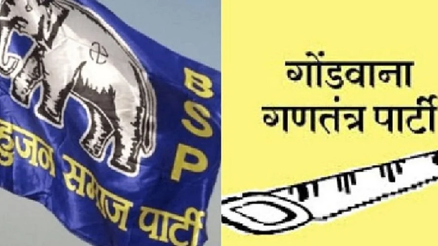 मध्य प्रदेश चुनाव के लिए BSP और गोंडवाना गणतंत्र पार्टी ने किया गठबंधन