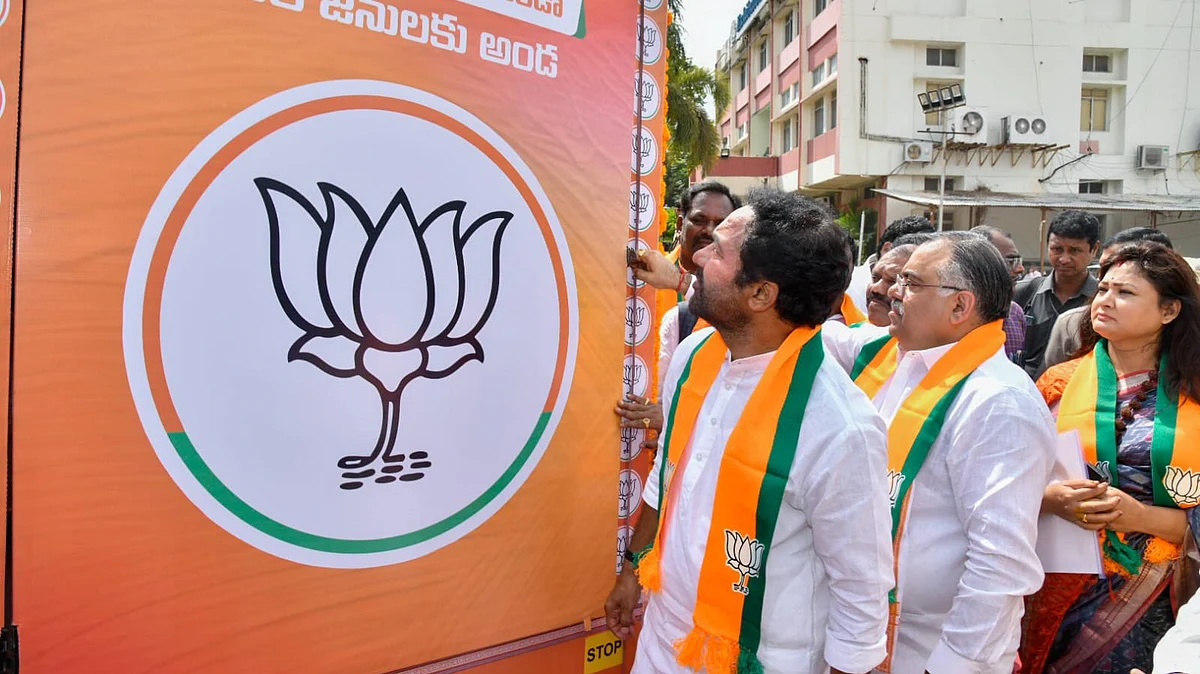 तेलंगना में बीजेपी की हालात खराब, लगातार, पिछड़ती जा रही पार्टी