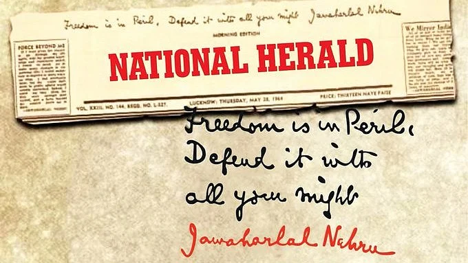 नेशनल हेरल्ड अखबार का मुखपृष्ठ