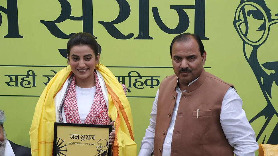 बिहार में प्रशांत किशोर के जन सुराज से जुड़ीं अभिनेत्री अक्षरा सिंह