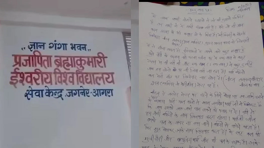 फोटो: सोशल मीडिया