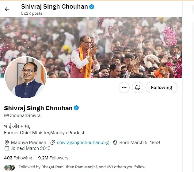 शिवराज सिंह अपने सोशल मीडिया के बायो के जरिए दे रहे बड़ा संदेश! लिखा- भाई...
