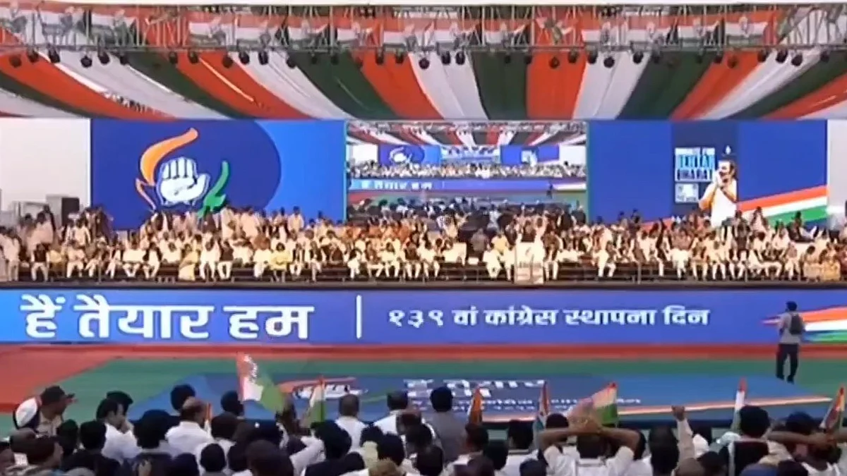 नागपुर रैली से कांग्रेस का आह्वान: हैं तैयार हम...