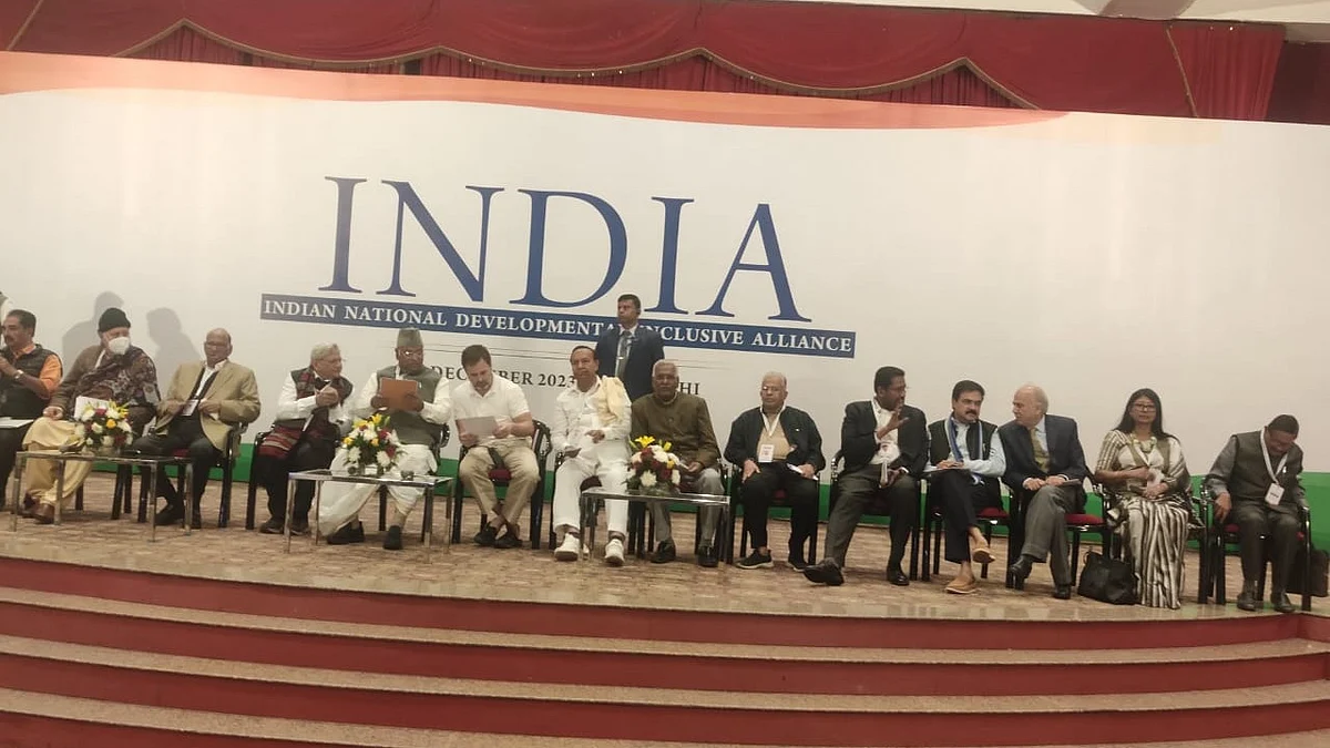 दिल्ली में इंडिया गठबंधन की बैठक