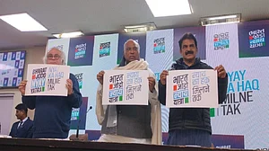 Bharat Jodo Nyay Yatra: कांग्रेस ने जारी किया 'भारत जोड़ो न्याय यात्रा' का लोगो, जानें क्या है इसकी खासियत