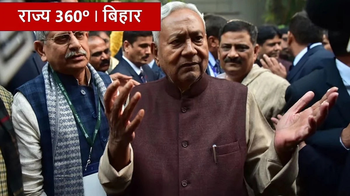 बिहार: जो दिखता है, हमेशा सब कुछ वैसा ही नहीं होता!