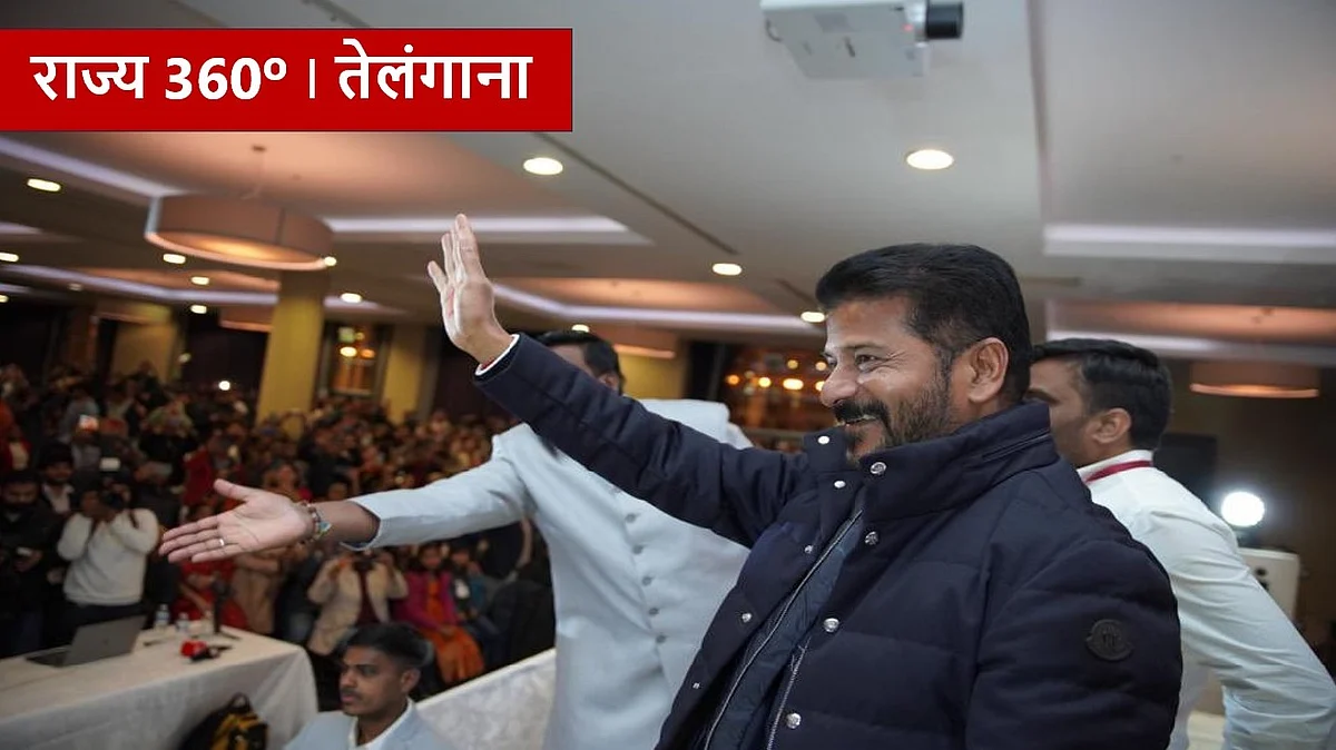 तेलंगाना: सभी जिलों के पुनर्गठन का आह्वान, प्रशासनिक व्यवस्था की चूल-कीलें ठीक करने की कवायद