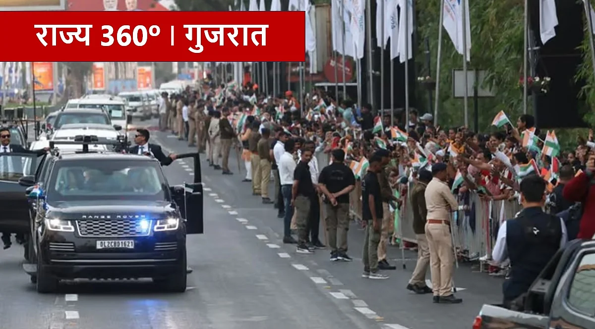 गुजरात: वाइब्रेंट गुजरात सम्मेलन और प्रधानमंत्री का 'रोड शो' प्रेम