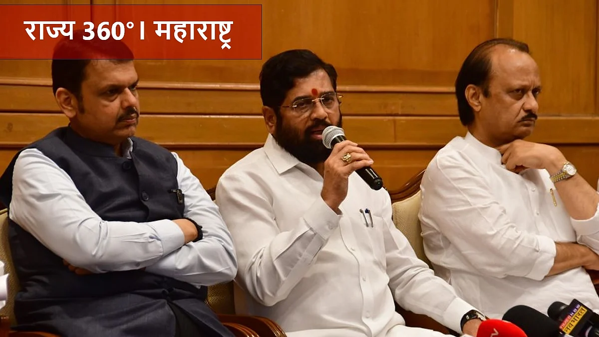 मराठा आरक्षण के मुद्दे पर पिछले साल सितंबर में सीएम एकनाथ शिंदे, डिप्टी सीएम देवेंद्र फडणवीस और अजीत पवार ने प्रेस कांफ्रेंस की थी (फोटो : Getty Images)