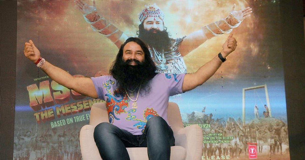 पत्रकार छत्रपति हत्याकांड में राम रहीम को हाई कोर्ट ने किया बरी, लेकिन फिर भी जेल में रहेंगे, जानें क्यों?