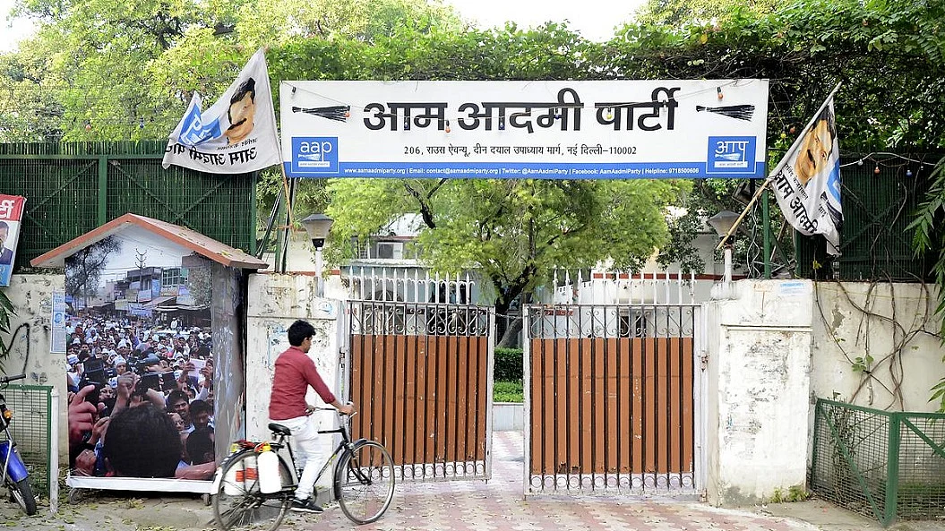 AAP को सुप्रीम कोर्ट से बड़ा झटका, 15 जून तक राउज एवेन्यू स्थित दफ्तर खाली करना होगा