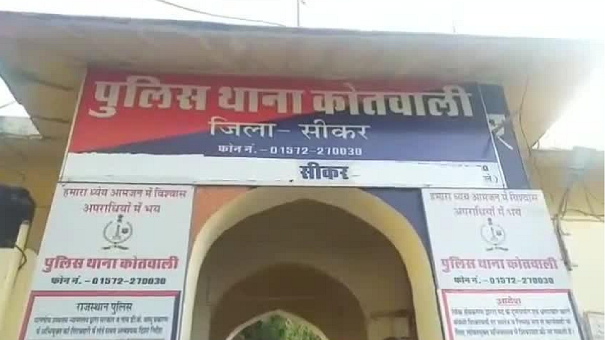 फोटो: सोशल मीडिया