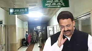 यूपी: बांदा जेल में बंद मुख्तार अंसारी की तबीयत बिगड़ी, कड़ी सुरक्षा के साथ अस्पताल में भर्ती