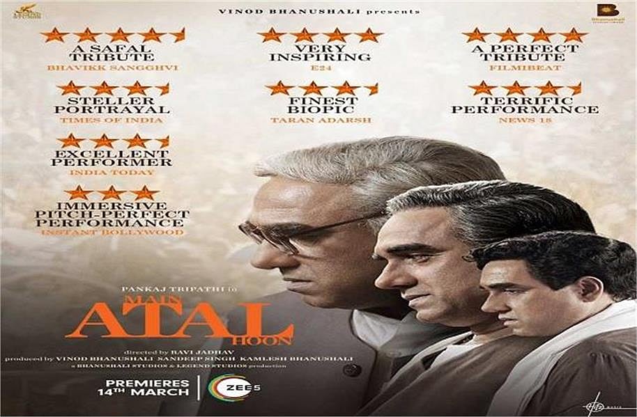 फोटो: सोशल मीडिया