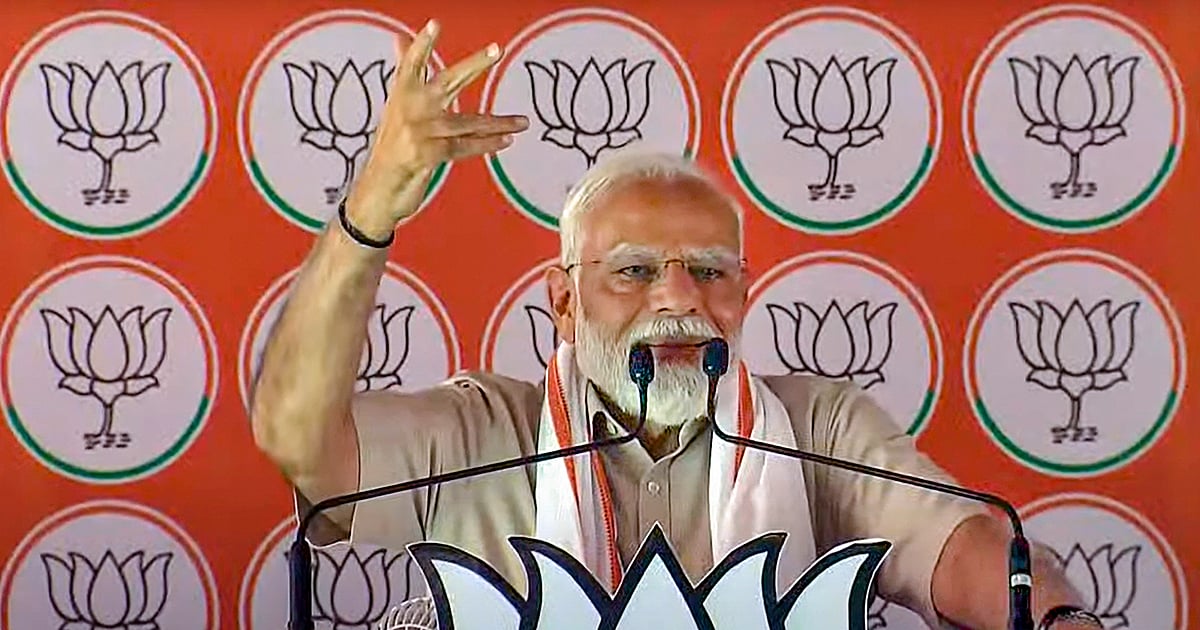 बड़ी खबर LIVE: 'पीएम मोदी ने राष्ट्र के नाम संबोधन में अपने पद की गरिमा का ख्याल नहीं रखा', विपक्ष का आरोप