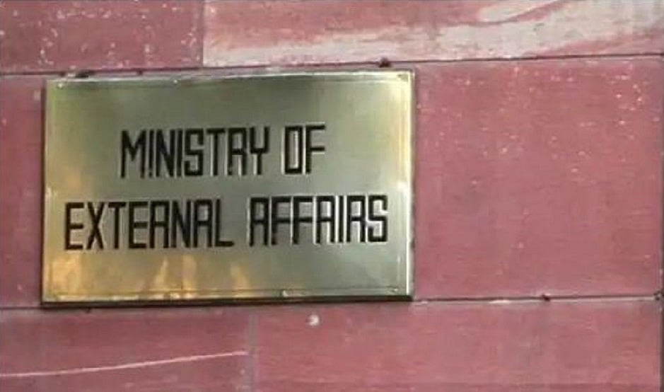 अगली सूचना तक ईरान या इजरायल की यात्रा न करें, विदेश मंत्रालय ने जारी की एडवाइजरी