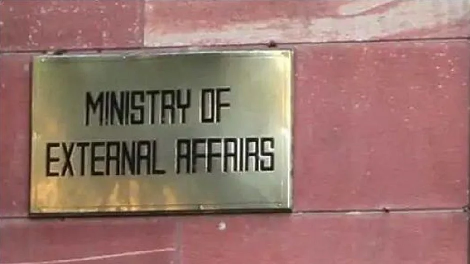 अगली सूचना तक ईरान या इजरायल की यात्रा न करें, विदेश मंत्रालय ने जारी की एडवाइजरी