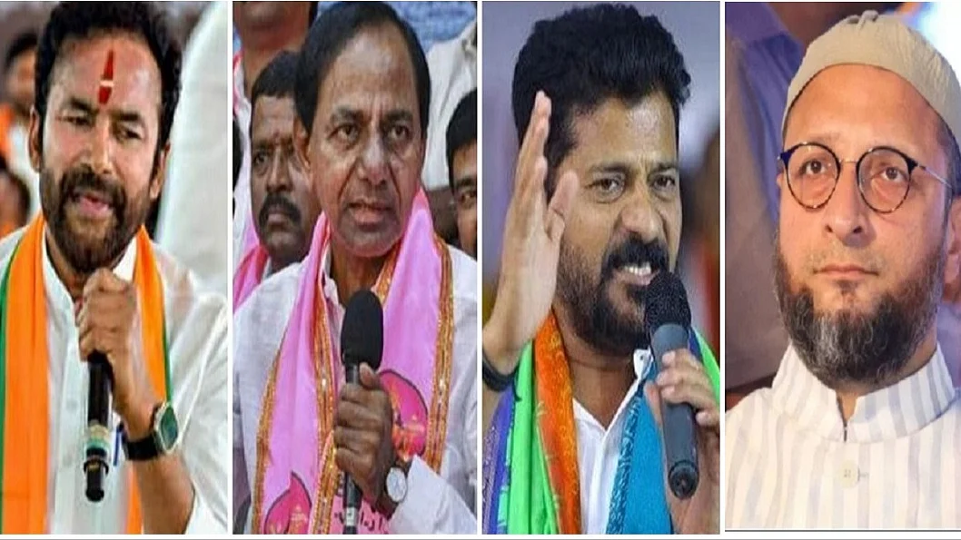 तेलंगाना की सभी 17 सीटों पर भी कल मतदान, ओवैसी, किशन रेड्डी समेत कई दिग्गजों की साख दांव पर