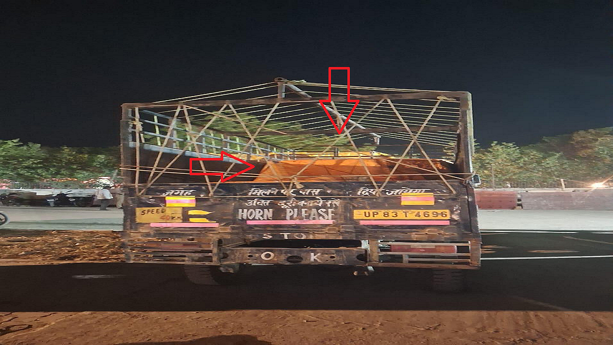 फोटो: सोशल मीडिया