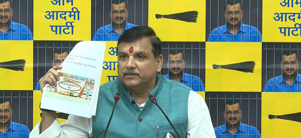 ‘आप’ नेता संजय सिंह ने एग्जिट पोल को बताया अविश्वसनीय और हास्यास्पद, बोले- ये बीजेपी कार्यालय में तैयार किए गए हैं