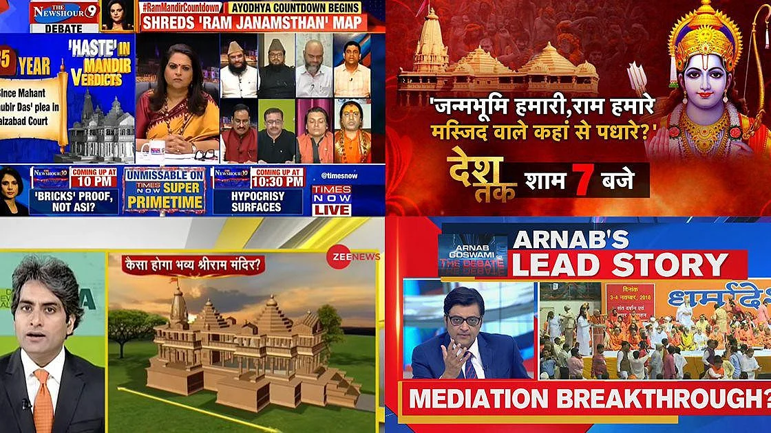 राम मंदिर उद्घाटन के मौके पर सभी चैनलों ने लगातार कवरेज की, जिसे कुछ ने अखंड कवरेज का भी नाम दिया
