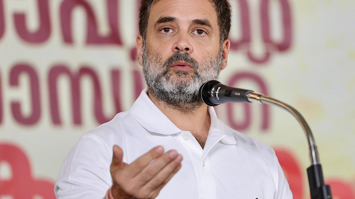 लोकसभा में नेता प्रतिपक्ष राहुल गांधी