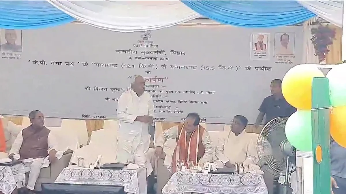 फोटो: वीडियो ग्रैब 