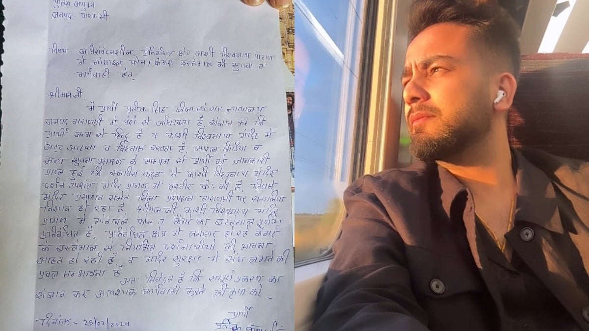 एल्विश यादव के खिलाफ काशी विश्वनाथ मंदिर में अहम नियम के उल्लंघन के आरोप में शिकायत
