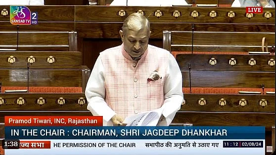 फोटो: सोशल मीडिया