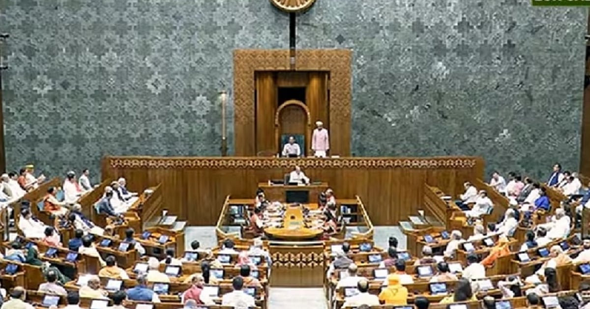 लोकसभा में आज FCRA संशोधन बिल पर चर्चा, विधेयक पास कराने की तैयारी, विपक्ष के हंगामे के आसार