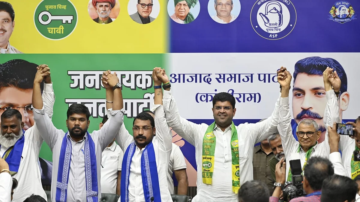 हरियाणा चुनाव के लिए दुष्यंत और चंद्रशेखर ने किया गठबंधन (फोटोः विपिन)