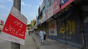 अर्थजगतः पाकिस्तान में मनमाने कर के खिलाफ व्यापारी संघ का शटर डाउन और UPI, रुपे को वैश्विक बनाने के प्रयास जारी