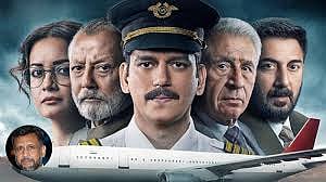 सिनेजीवन: ‘IC-814: द कंधार हाईजैक’ वेब सीरीज पर विवाद बढ़ा, सरकार ने Netflix India हेड को भेजा समन 