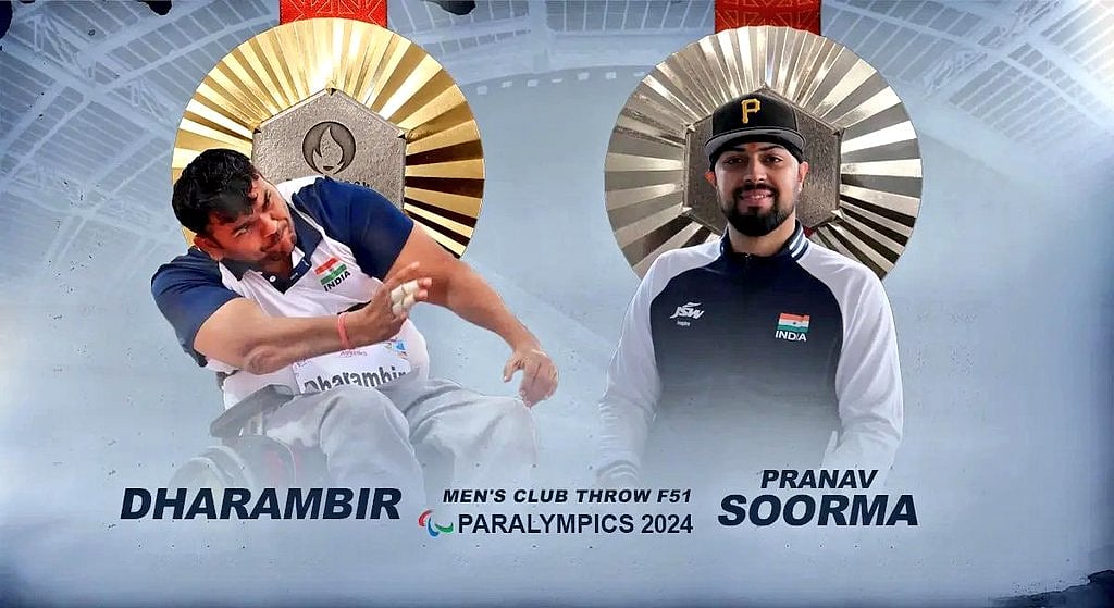 पेरिस पैरालंपिक: धरमबीर ने एशियाई रिकॉर्ड तोड़कर क्लब थ्रो में स्वर्ण पदक जीता, सूरमा ने रजत पदक पर कब्जा किया