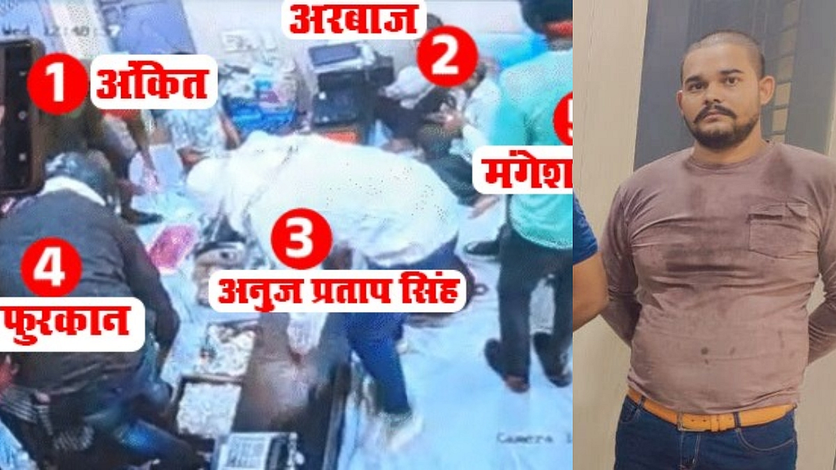 फोटो: सोशल मीडिया