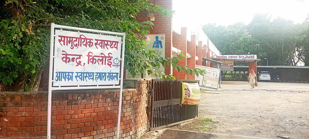 फोटो: धीरेंद्र अवस्थी