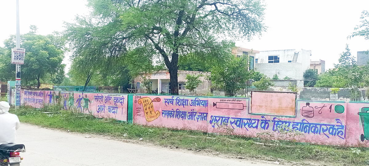फोटो: धीरेंद्र अवस्थी