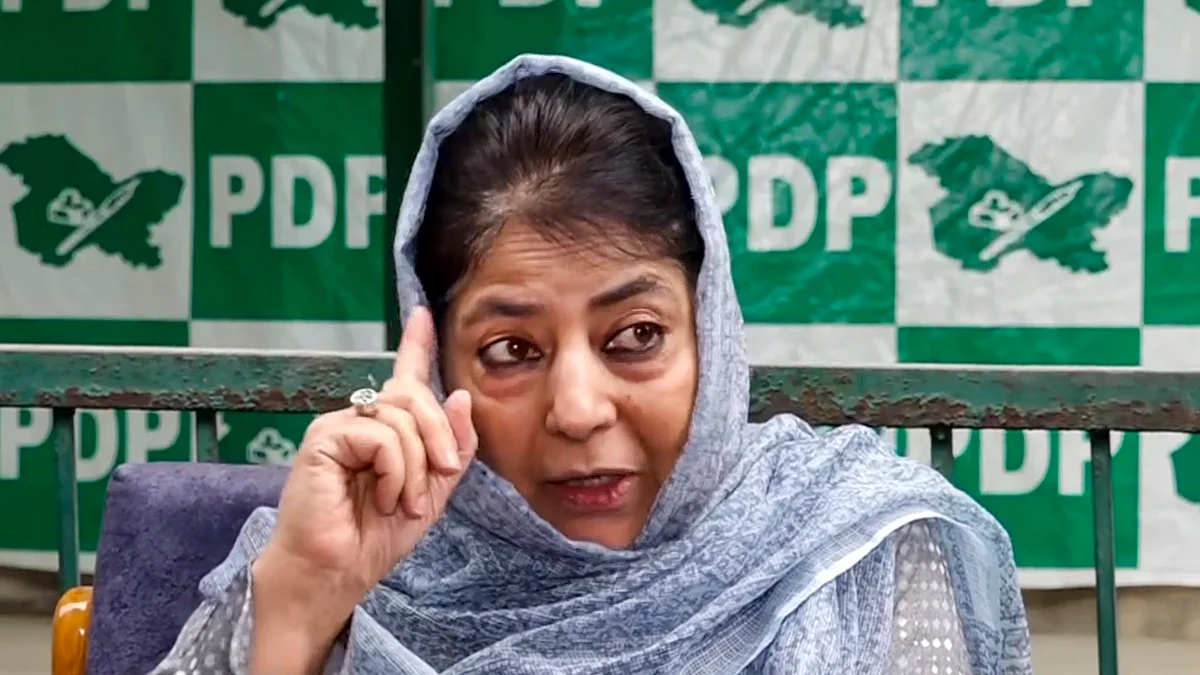 पीडीपी नेता महबूबा मुफ्ती