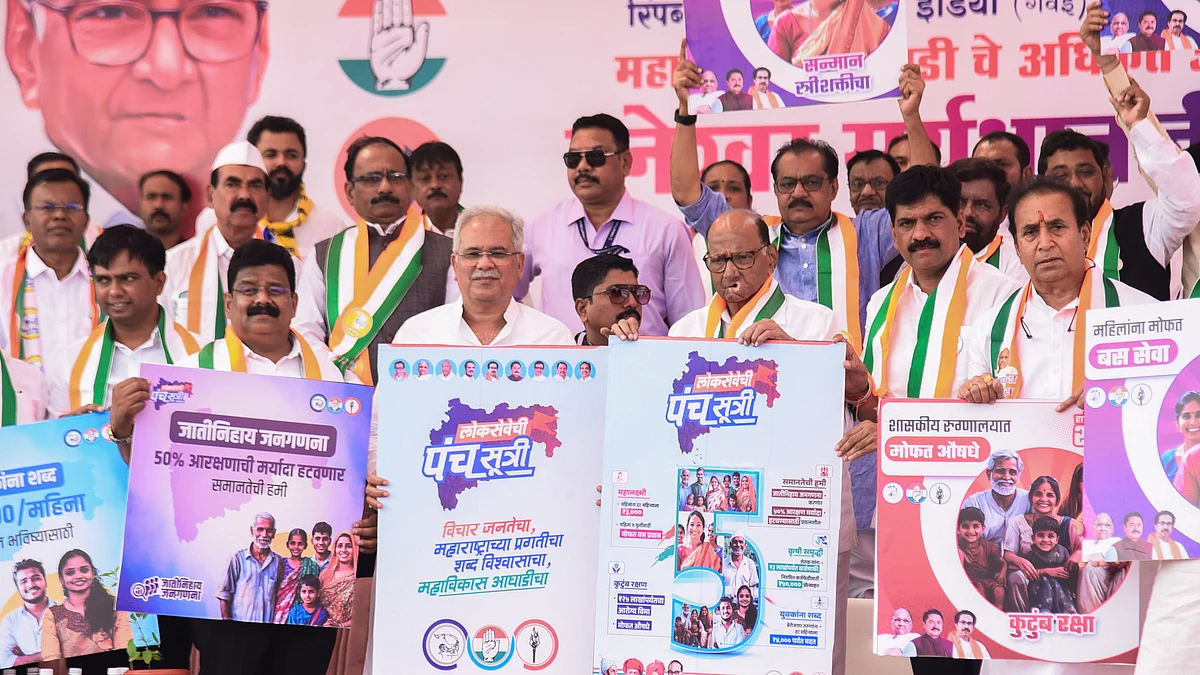 महायुति सरकार विफल, जनता इसे हटाए : शरद पवार
