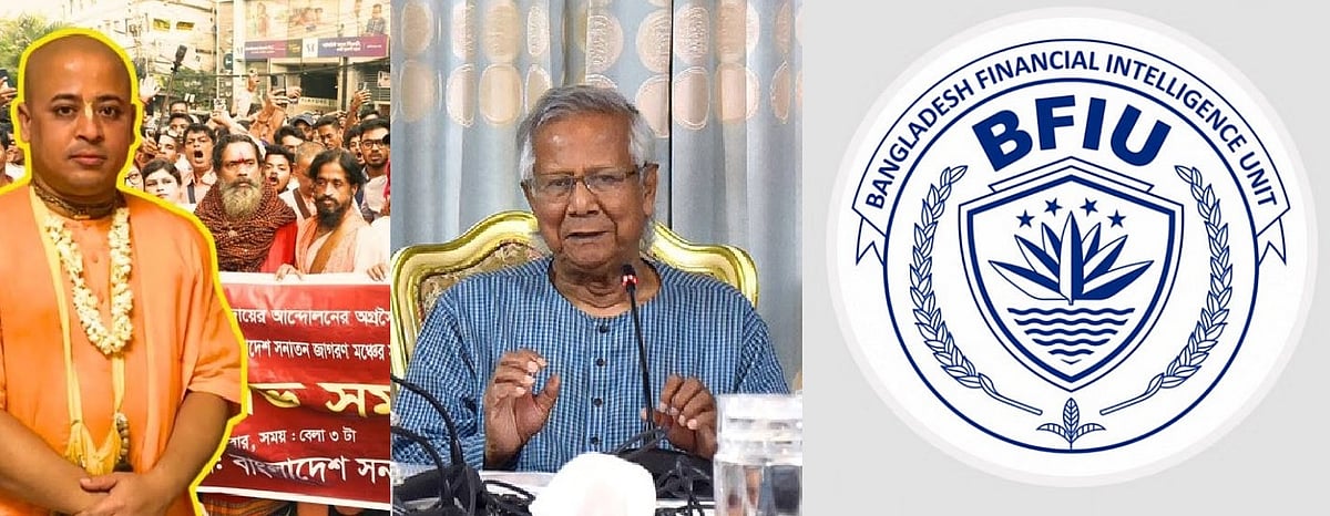 बांग्लादेश में चिन्मय कृष्ण दास समेत इस्कॉन से जुड़े 17 लोगों के बैंक खाते फ्रीज, सरकारी निर्देश भेजा गया 