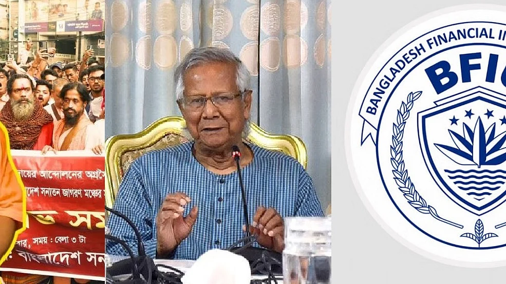 बांग्लादेश में चिन्मय कृष्ण दास समेत इस्कॉन से जुड़े 17 लोगों के बैंक खाते फ्रीज