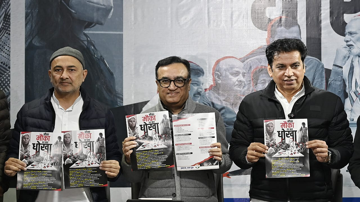 फोटो: विपिन