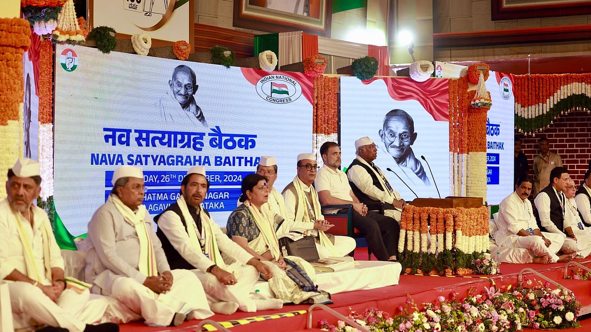 कर्नाटक के बेलगावी में कांग्रेस की नव सत्याग्रह बैठक (फोटो : @INCIndia)