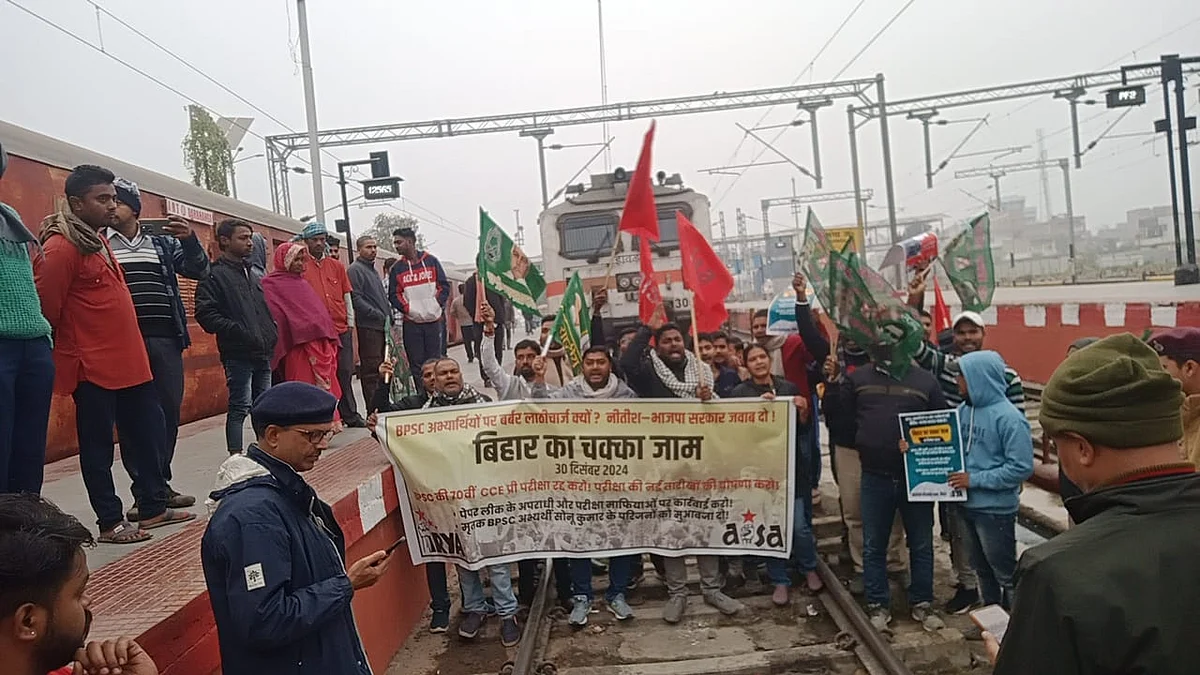 फोटो: आईएएनएस