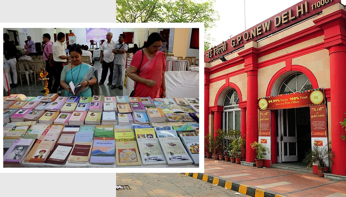 बंदिशों की अगली कड़ी में अब किताबों - पत्रिकाओं पर हमला