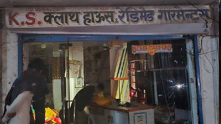 फोटो: सोशल मीडिया
