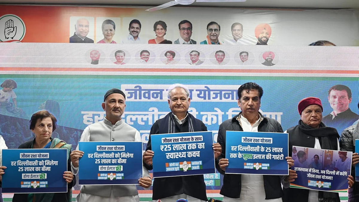 फोटो: विपिन